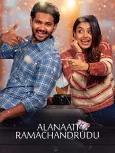 Free Alanaati Ramchandrudu (2024) Dual Audio [Hindi – Telugu] Full Movie HD ESub