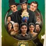 Free Srikakulam Sherlock Holmes (2024) (Hindi + Telugu) Dual Audio Uncut South Movie HD ESub