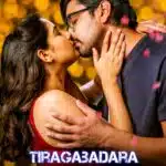 Free Tiragabadara Saami (2024) (Hindi + Telugu) Dual Audio UnCut South Movie HD ESub