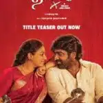 Free Thalaivan Thalaivii ( 2025 South) Hindi HQ  HDTS Esu