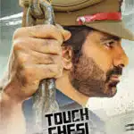 Free Touch Chesi Chudu (Power Unlimited 2) (2018) (Hindi + English) Dual Audio South Movie HD ESub