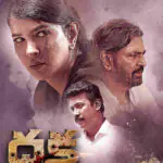 Free Daksha – The Deadly Conspiracy (2025) (Hindi + Telugu) Dual Audio South UnCut Movie HD ESub