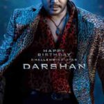 Free The Devil (2025) Kannada (Cleaned) Full Movie HQ PreDVD
