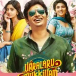 Free Varalaru Mukkiyam (2022) South Hindi Dubbed UnCut Full Movie HD ESub