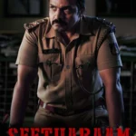 Free Seetharam Benoy – Case No.18 (2021) (Hindi + Kannada) Dual Audio UnCut South Movie HD ESub